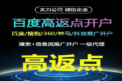 短视频信息流广告的创意表达及多平台投放策略