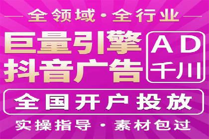 SEM外包在金融行业的应用案例分析