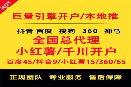 SEM推广实战案例：如何实现精准营销