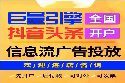 竞价开户全流程：企业营销新途径
