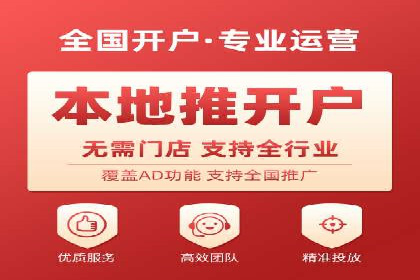 今日头条广告案例：精准定位与高效转化