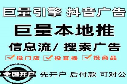 百度竞价账户搭建全攻略：案例详解与优化策略
